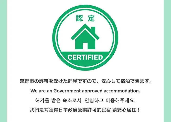 Seiun-An